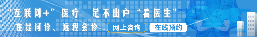 骚逼被鸡巴操高清免费